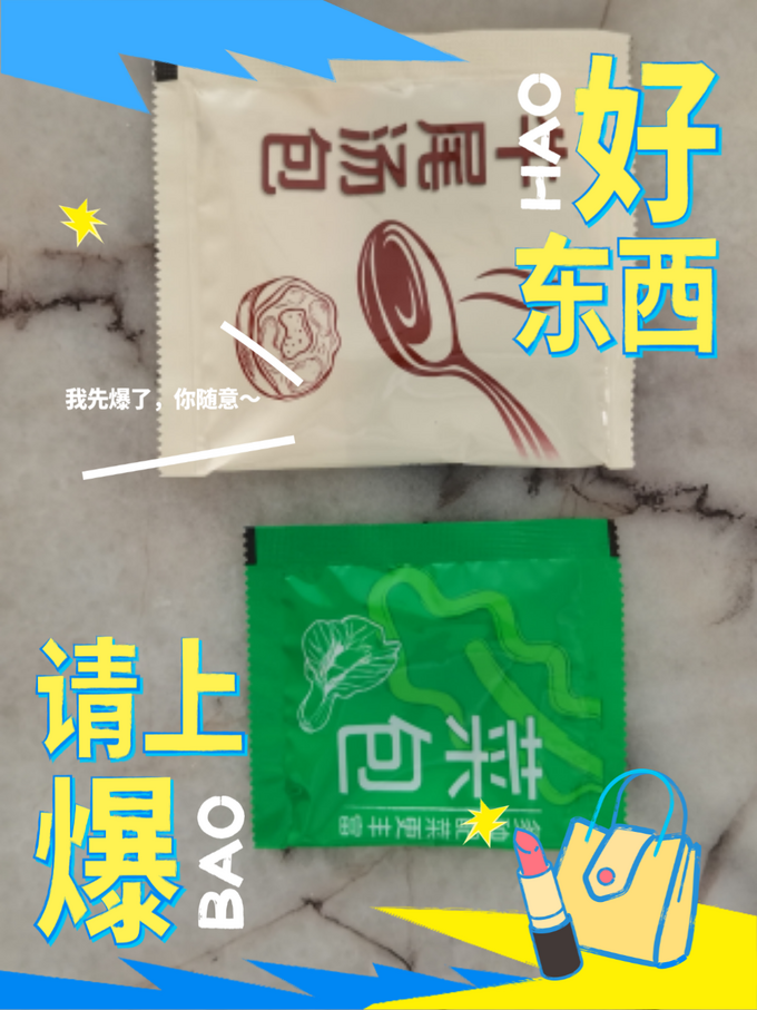 康师傅方便食品