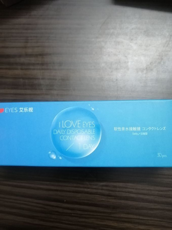 爱乐仕隐形眼镜