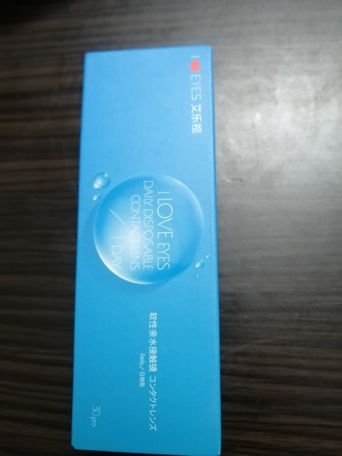 爱乐仕隐形眼镜