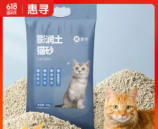 物美价廉的京东自有品牌猫砂分享。