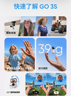 2498元起，影石Insta360 GO 3S 4K拇指相机发布