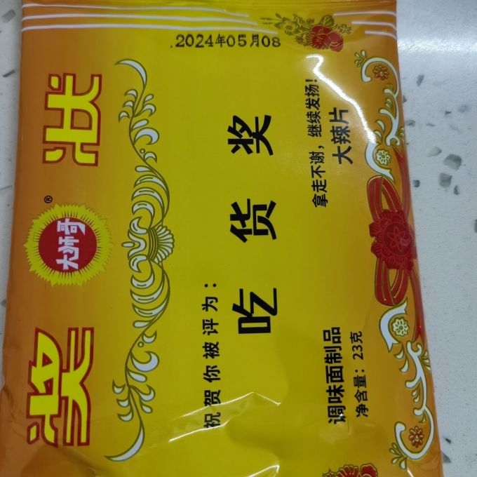焯韵辛其他休闲零食