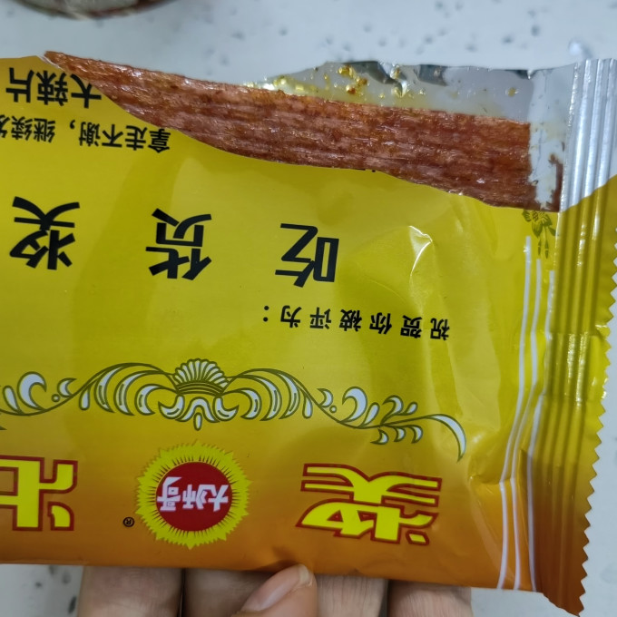 焯韵辛其他休闲零食