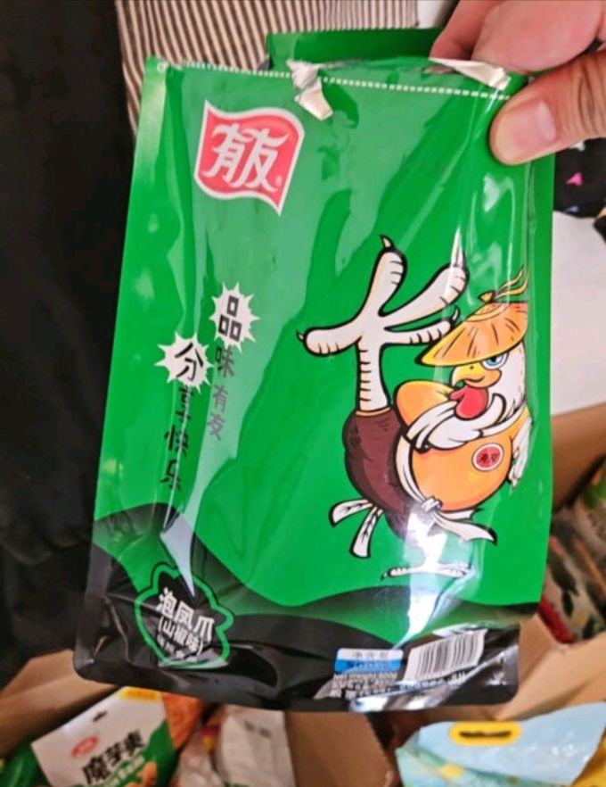 有友其他休闲零食