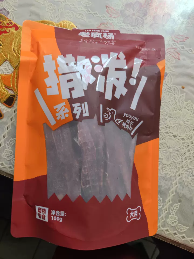 老疯杨猫犬通用零食