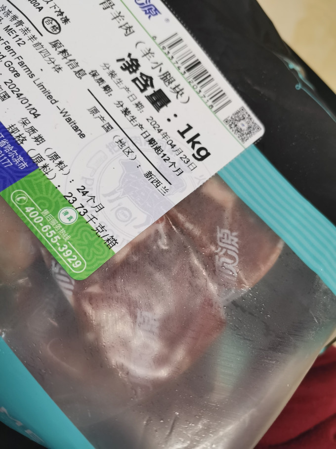 天顺源牛肉