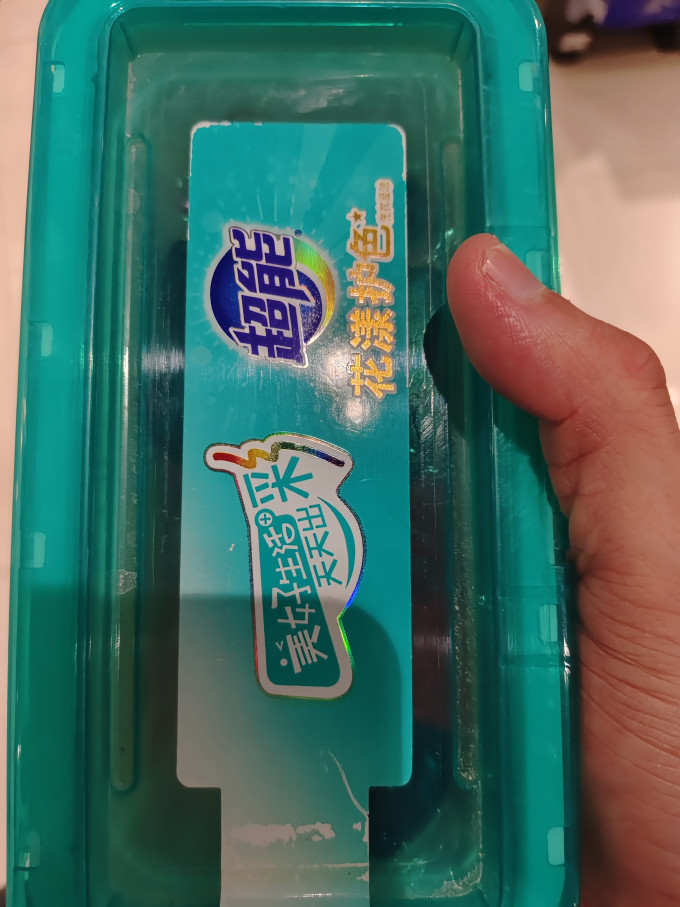 超能洗衣凝珠