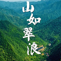 陕西紫柏山：翠绿仙境中的宁静避暑胜地