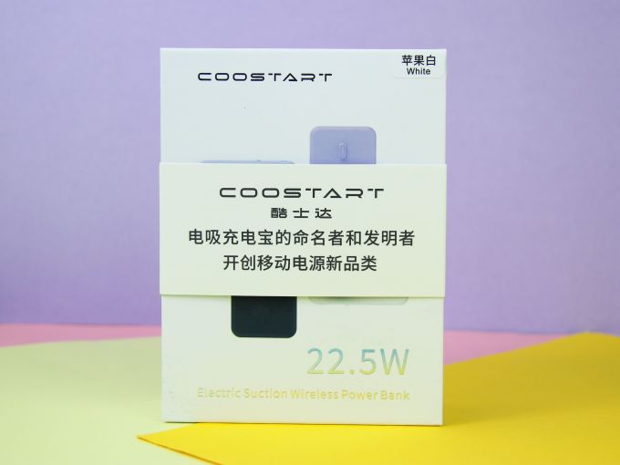酷士达移动电源