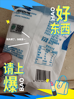 居然有一分钱的食用盐