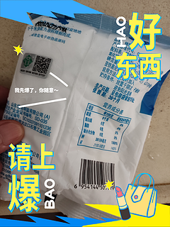 居然有一分钱的食用盐