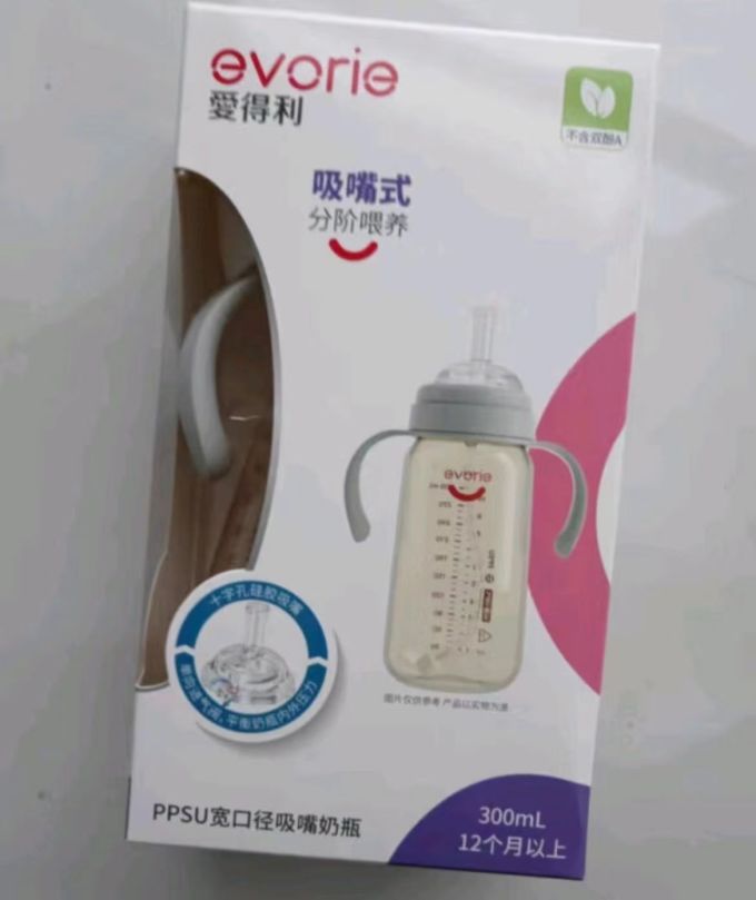 爱得利evorie婴儿鸭嘴奶瓶学饮杯宽口径