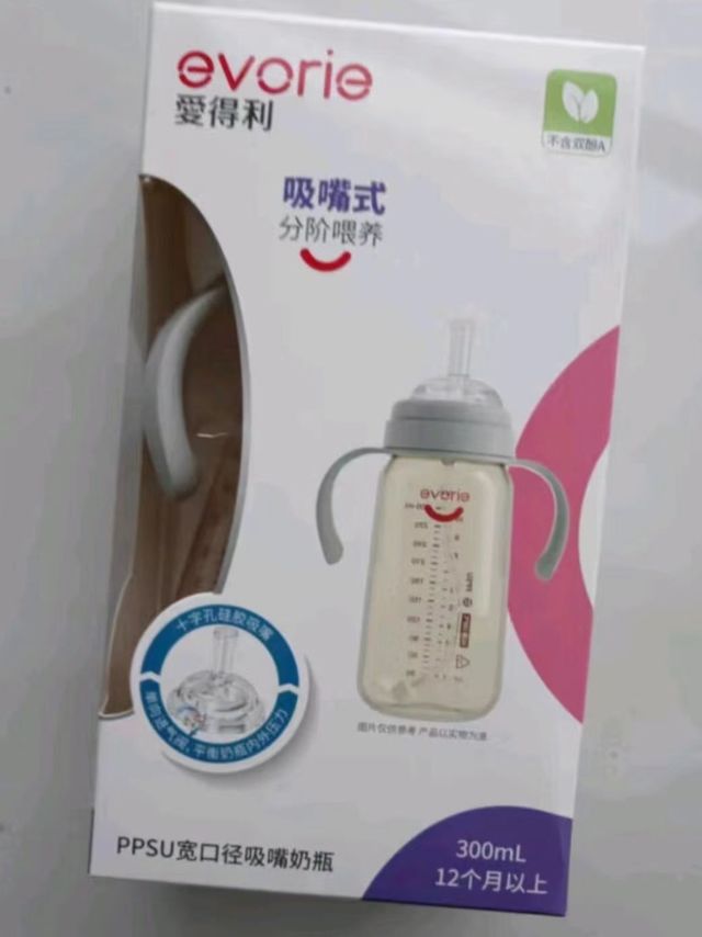 爱得利（evorie）婴儿鸭嘴奶瓶 学饮杯宽口径