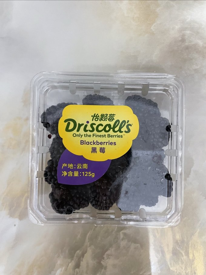 怡颗莓新鲜水果