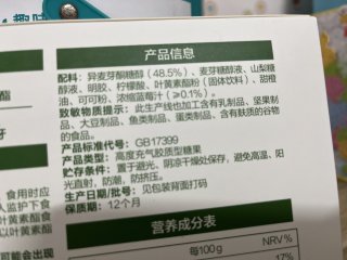 不那么伤牙的小朋友可以吃的棉花糖来啦～