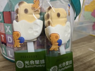 不那么伤牙的小朋友可以吃的棉花糖来啦～