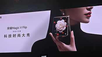 定价4999元，荣耀Magic V Flip要成为搅动折叠屏市场的鲶鱼
