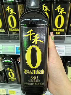 千禾 酱油 御藏本酿380天特级生抽 