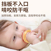 马博士婴儿小蘑菇牙胶：守护宝宝健康磨牙时光