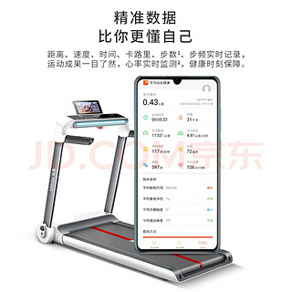 佑美U3H跑步机家用降噪可折叠免安装宽大跑台（支持HUAWEI HiLink）