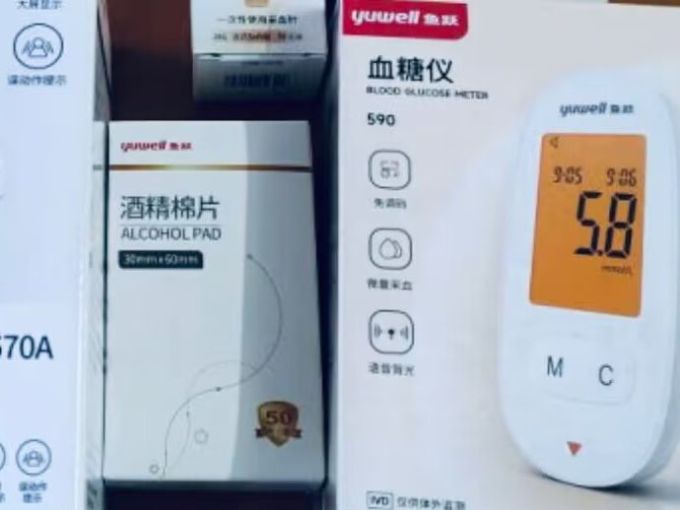 鱼跃血糖仪