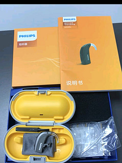 【飞MI电子凭证】飞利浦（PHILIPS）助听器重度隐形耳聋耳背式大功率儿童年轻老年人专用 