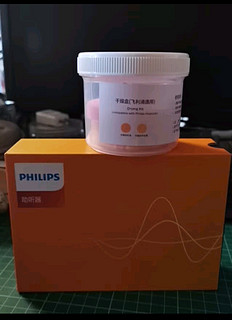 【飞MI电子凭证】飞利浦（PHILIPS）助听器重度隐形耳聋耳背式大功率儿童年轻老年人专用 