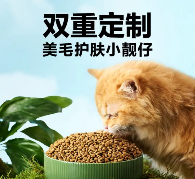 网易严选猫咪干粮