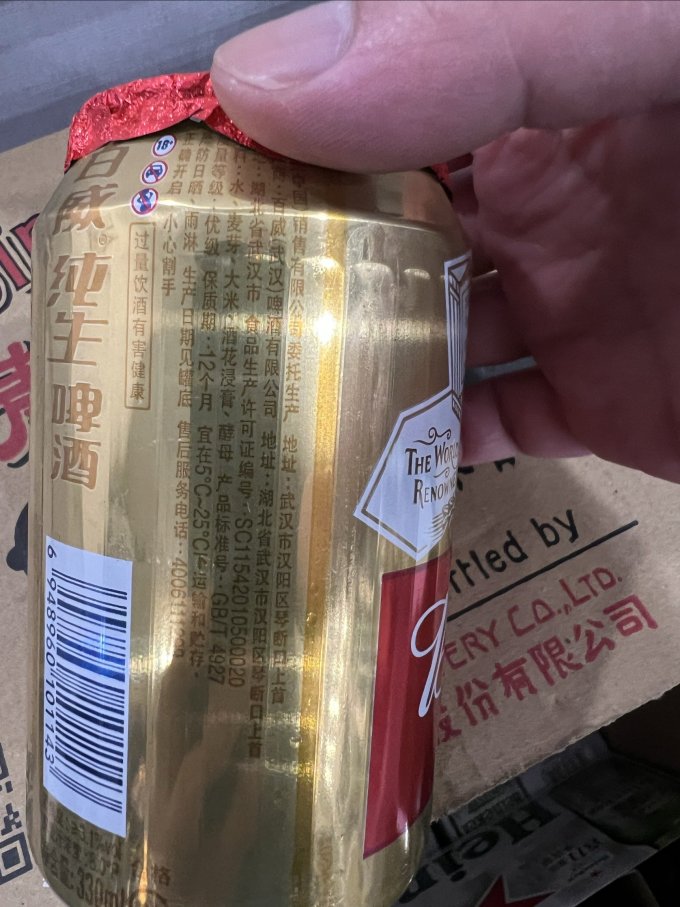 百威工业啤酒