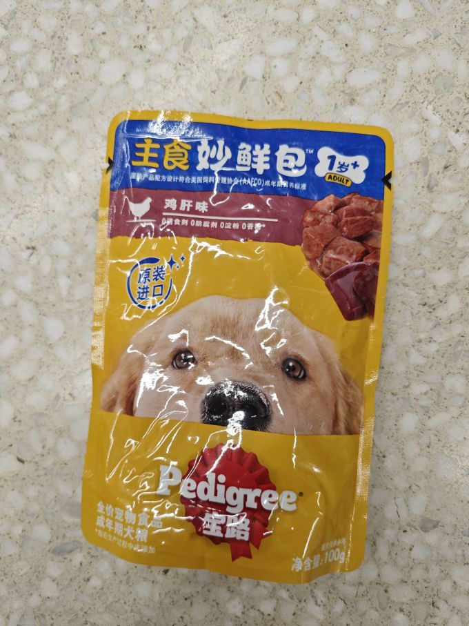 宝路狗狗零食