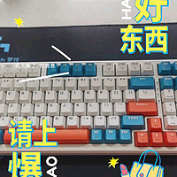 京造G96机械键盘