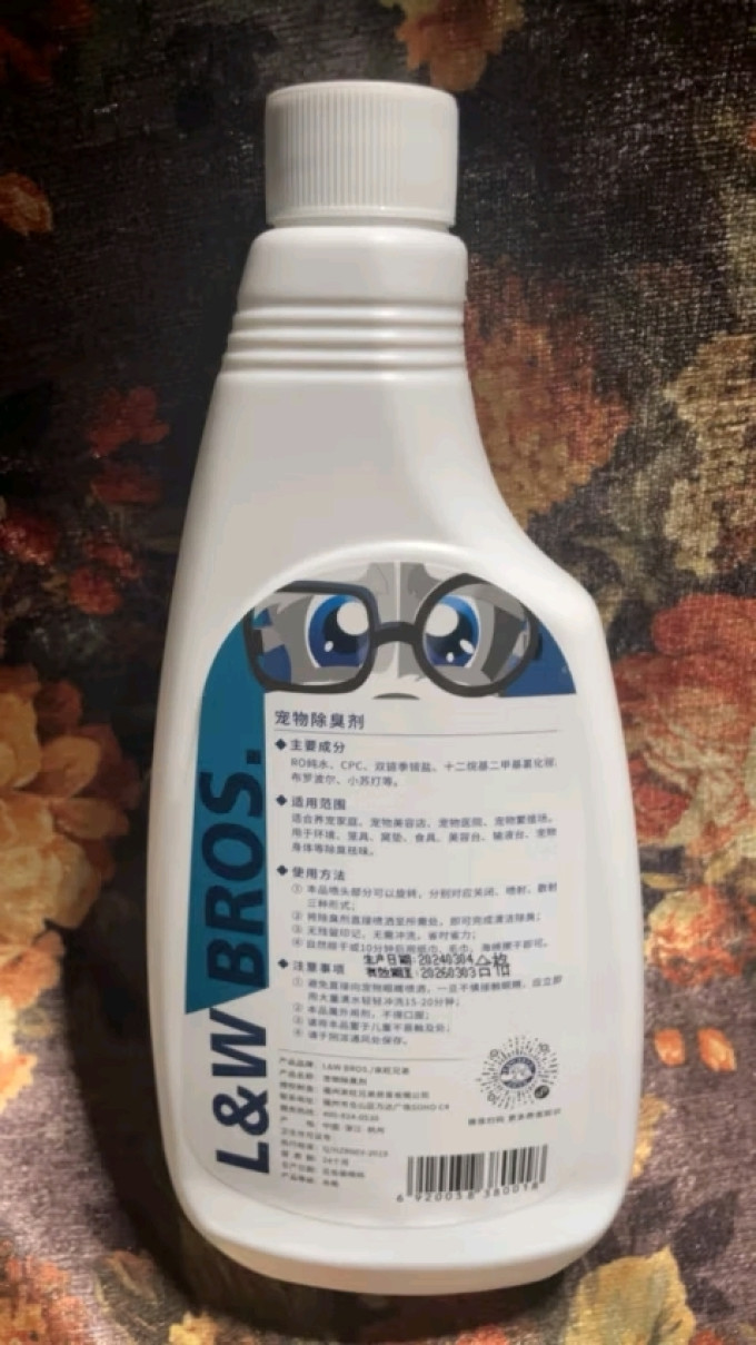 卫宠训导诱便/消毒除味