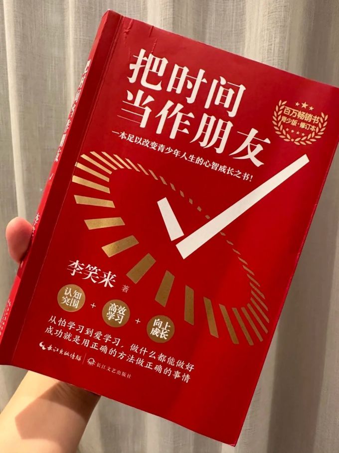 有些人觉得时间总是不够用,每一分钟都得精打细算.