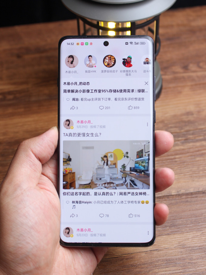 一加安卓手机