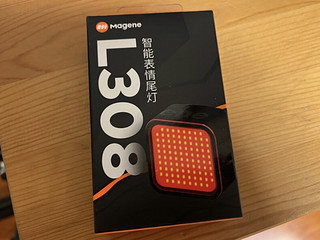 🚲💥炫酷来袭！迈金（Magene）L308自行车尾灯，夜骑神器！💫