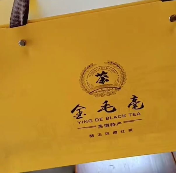 父亲节好礼：特级金毛毫