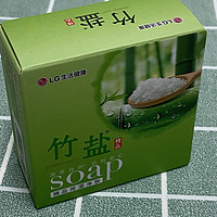 竹盐香皂天然草本，滋润每一寸肌肤