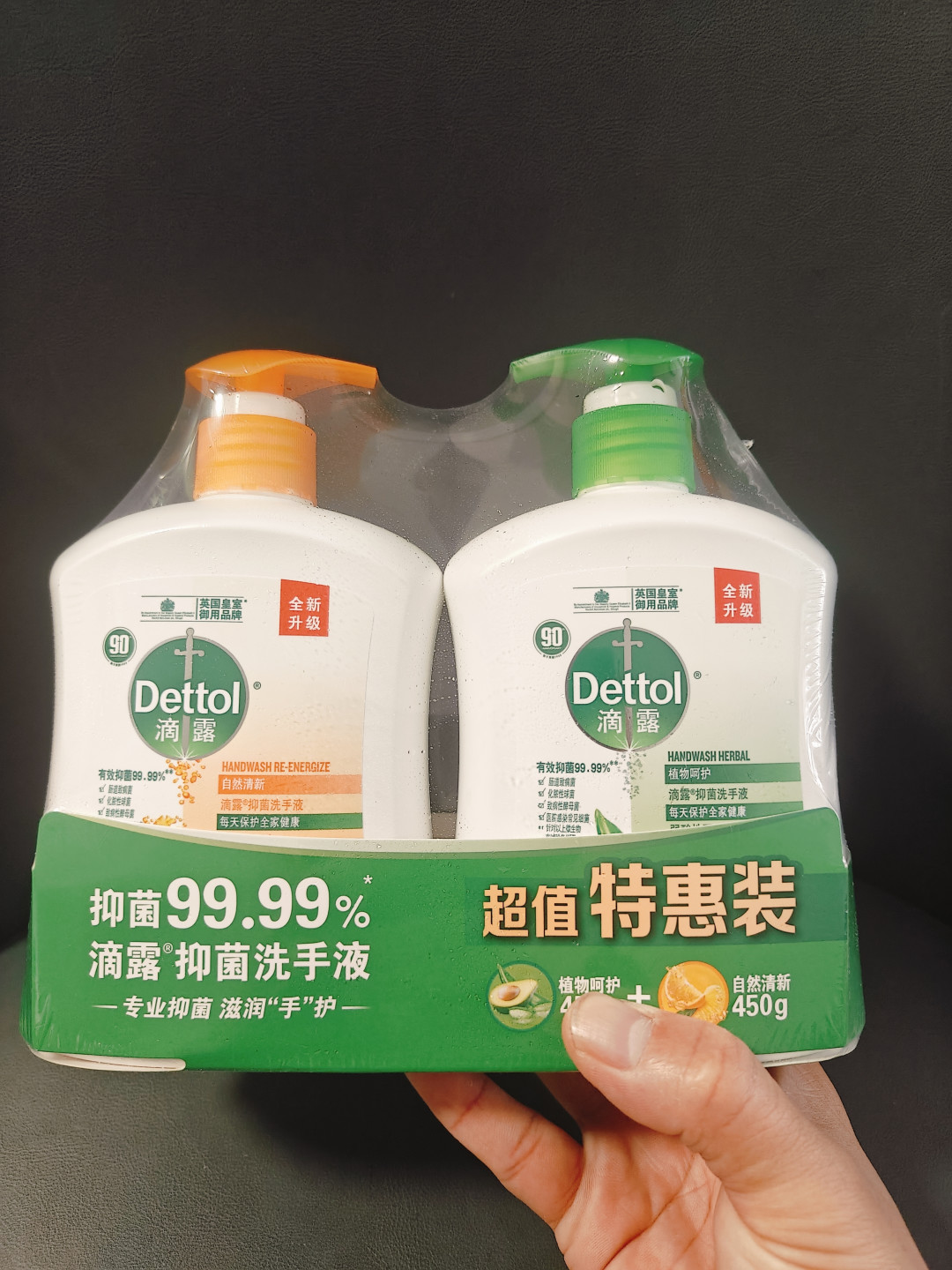 滴露洗手液:守护全家健康的神器