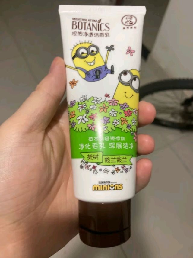 曼秀雷敦洗面奶