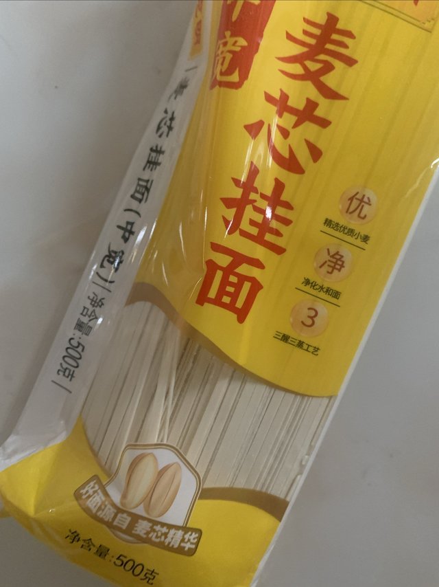 不错的挂面