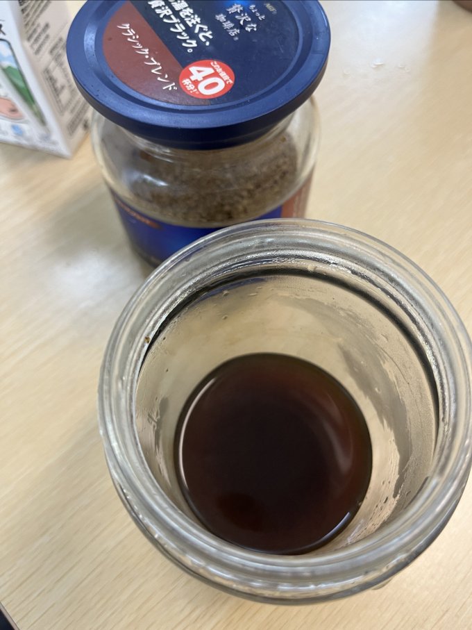 速溶咖啡