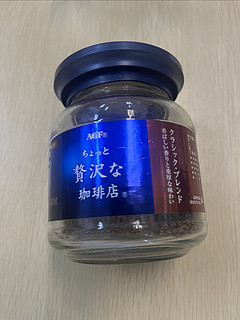 奶咖也是咖☕️AGF速溶冻干黑咖啡