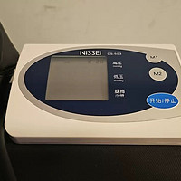 日本日精nissei尼世电子血压测量仪是一款家用高精准血压计仪器，专为医生和家庭使用而设计。