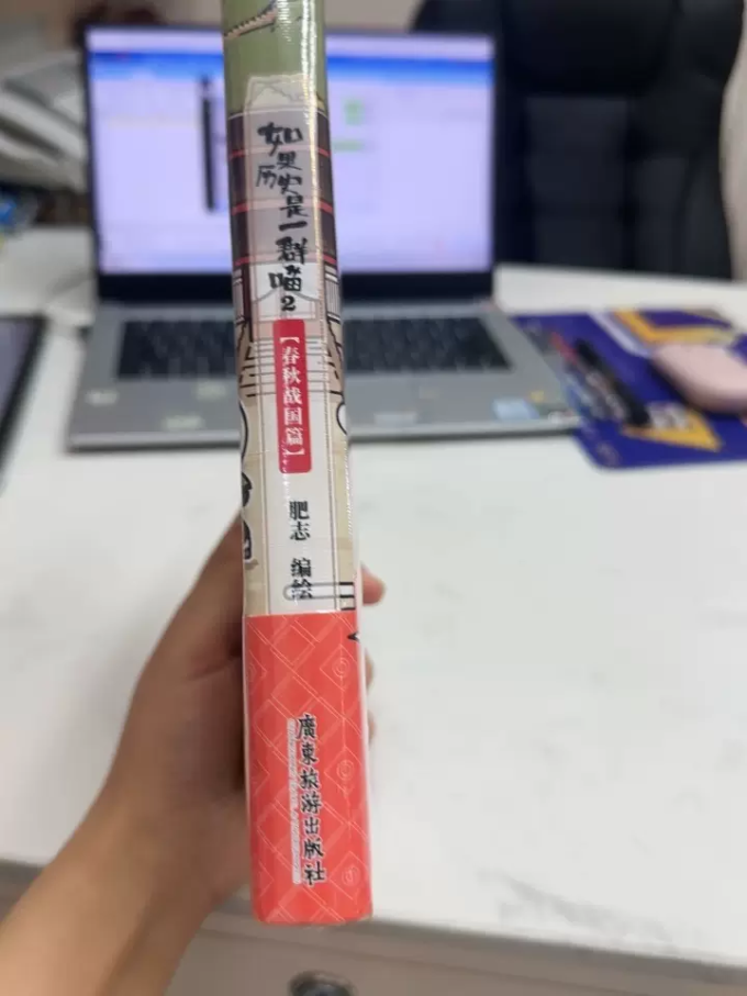 国防工业出版社国漫