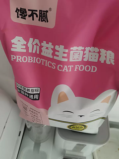 馋不腻鲜肉猫粮