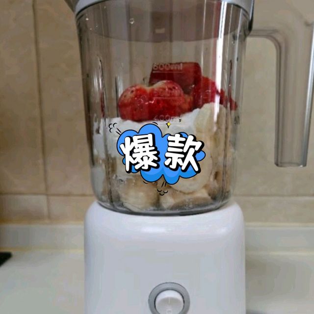 美的榨汁机，轻松制作健康美味！