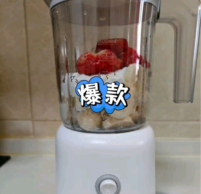 美的榨汁机