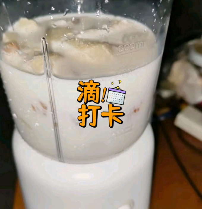 美的榨汁机