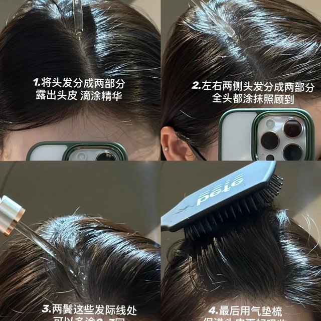 这一刻，脱发人士感受到了头发太重的杀伤力❗️