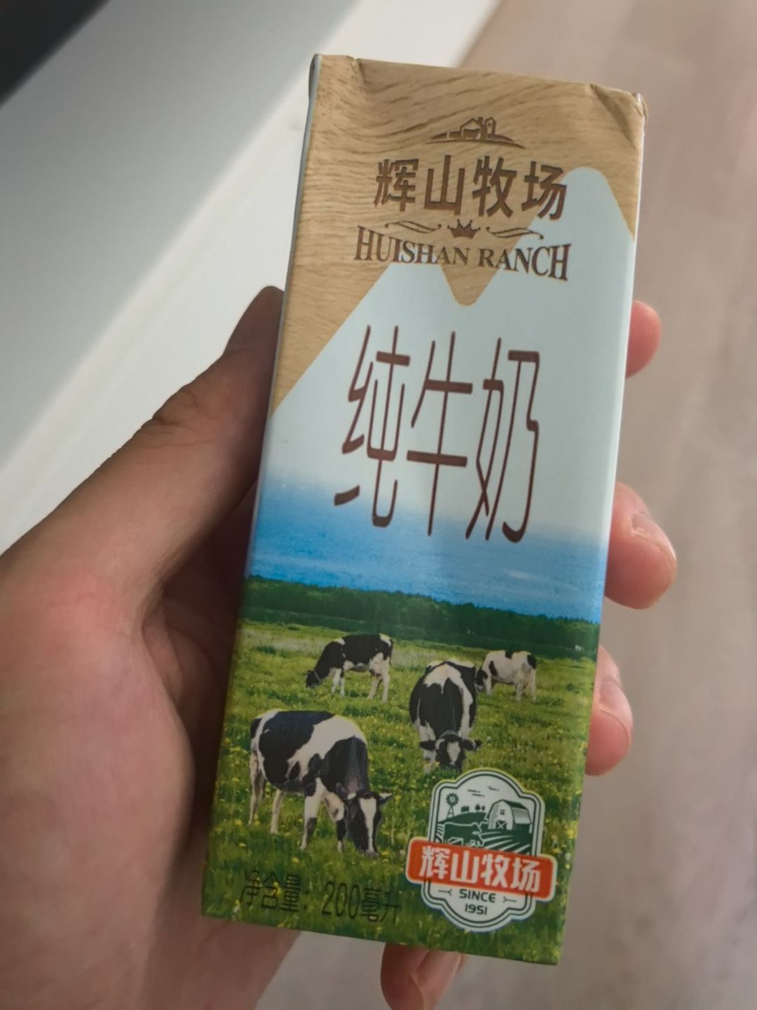 辉山利乐砖纯牛奶图片